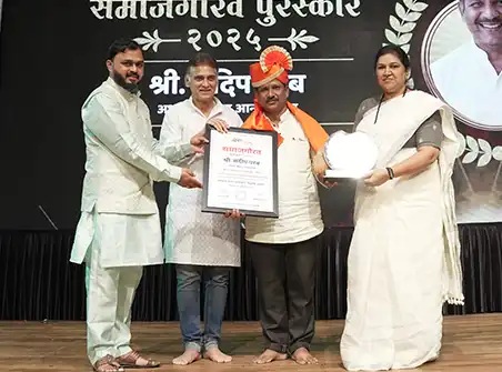 Award Showcase