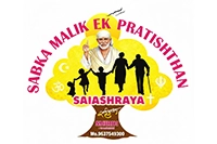 Sabka Malik Ek Pratishthan
